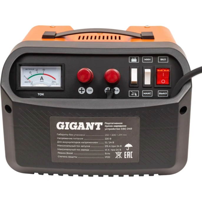 Пуско-зарядное устройство Gigant 12/24 в, 240А GSC-240