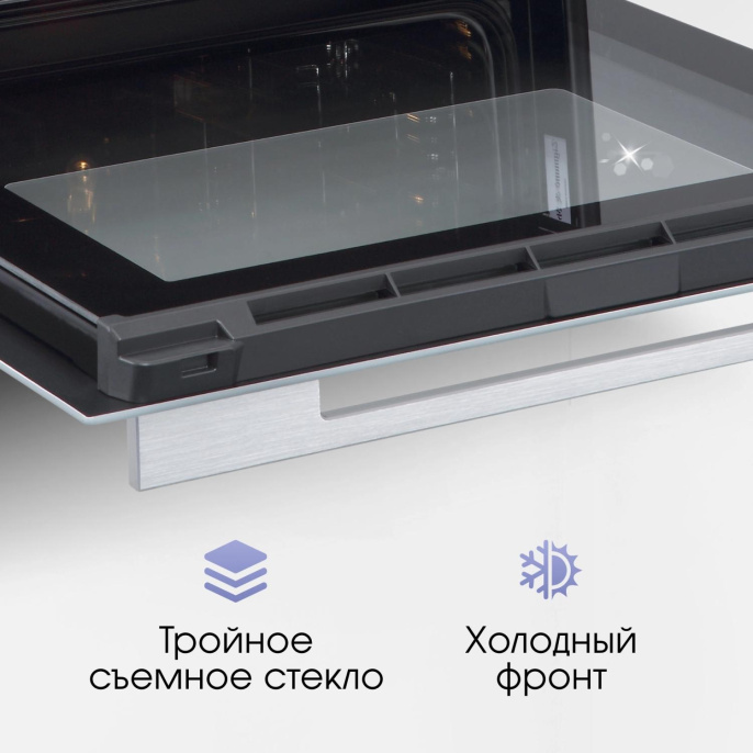 Духовой шкаф Электрический Zigmund & Shtain E 171 белый