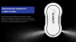 Мойщик окон Xbot С30 шир.скреб.:35мм пит.:от сети белый (23135304)