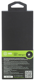 Кабель Cactus CS-USB.A.USB.C-1,  USB Type-C (m) -  USB (m),  1м,  белый