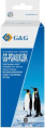 Картридж G&G GG-PGI450XLBK, черный / GG-PGI450XLBK