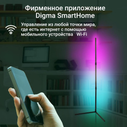 Умный светильник Digma FloorLight FL11 напольный