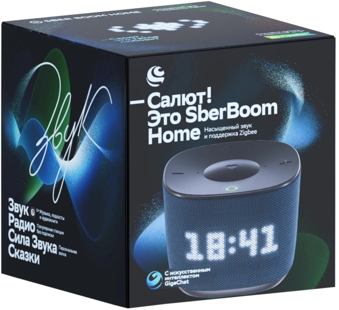 Умная колонка Sber Boom Home SBDV-00171D Салют синий 8W 1.0 BT/Wi-Fi