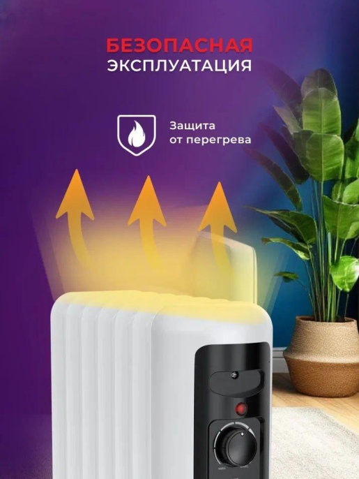 Радиатор масляный Royal Clima GUARDA ROR-GU5-1000M 1000Вт белый/серый