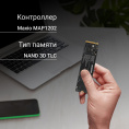 SSD накопитель Digma Mega M2 DGSM3001TM23T 1ТБ, M.2 2280, PCIe 3.0 x4, NVMe, M.2, rtl