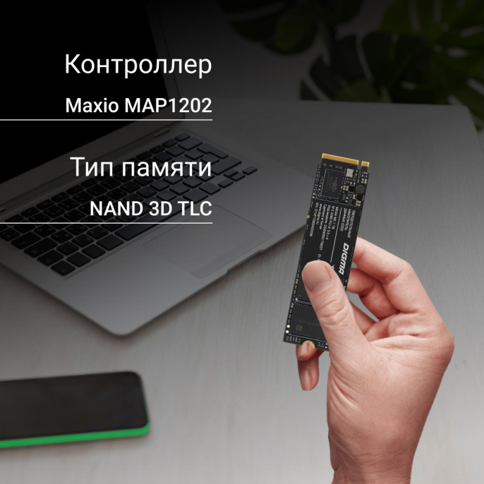 SSD накопитель Digma Mega M2 DGSM3001TM23T 1ТБ, M.2 2280, PCIe 3.0 x4, NVMe, M.2, rtl