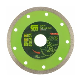 Алмазный диск СИБРТЕХ 731617,  по бетону, кирпичу, граниту,  125мм,  2.3мм, 22.2мм