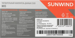 Накопитель SSD SunWind PCIe 3.0 x4 4TB SWSSD004TN3 NV3 M.2 2280