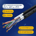 Кабель NEOMAX [NM20041] F/UTP cat.5e 4 пары 305 м 0.52 мм 24 AWG Медь, внешний, стальной трос 2.0мм, PE, черный; Fluke Tested