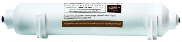 Картридж Гейзер Самогоныч,  1шт [30520]