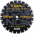 Диск алмазный сегментный по асфальту Diamond Industrial 400 x 10/12 х 25,4 мм HOT PRESS пайка DIDA400