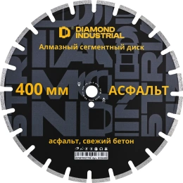 Диск алмазный сегментный по асфальту Diamond Industrial 400 x 10/12 х 25,4 мм HOT PRESS пайка DIDA400
