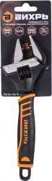 Ключ разв. Вихрь 73/6/10/5