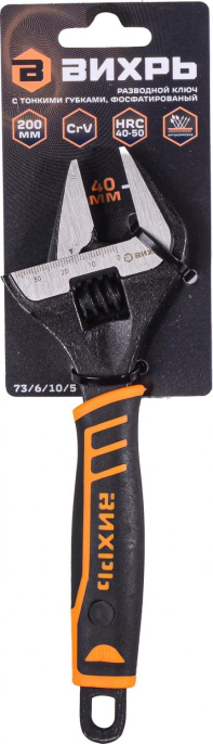 Ключ разв. Вихрь 73/6/10/5