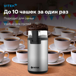 Кофемолка Vitek VT-8370 300Вт сист.помол.:ротац.нож вместим.:80гр стальной