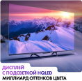 Телевизор QLED Haier 65" DH1VW9D04RU S4 Frameless серый 4K Ultra HD 60Hz MEMC DVB-T2 DVB-C DVB-S2 USB WiFi Smart TV