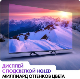 Телевизор QLED Haier 65" DH1VW9D04RU S4 Frameless серый 4K Ultra HD 60Hz MEMC DVB-T2 DVB-C DVB-S2 USB WiFi Smart TV