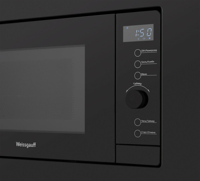 Микроволновая печь Weissgauff HMT-720 BX Grill 20л. 700Вт черный встраиваемая