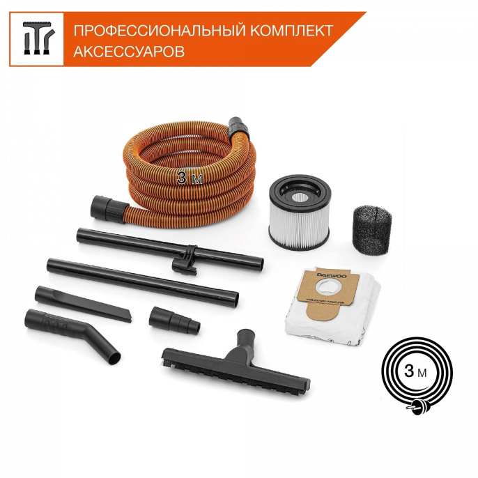 Строительный пылесос Daewoo DAVC 2014,  оранжевый