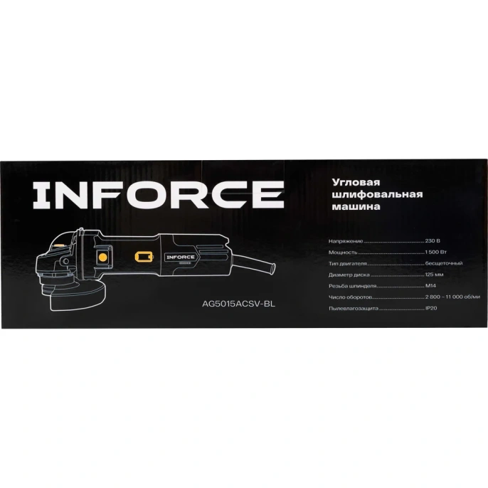 Угловая шлифовальная машина Inforce AG5015ACSV-BL