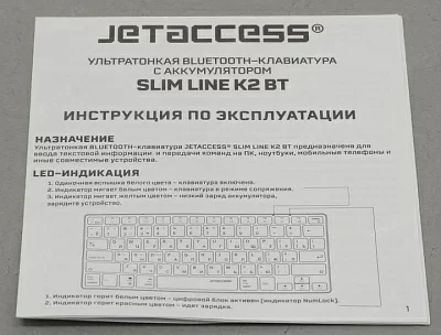 Клавиатура JETACCESS Slim Line K2 BT Silver Bluetooth 78КЛ беспроводная