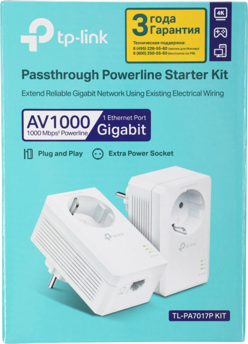 Сетевой адаптер HomePlug AV TP-Link TL-PA7017P KIT AV1000 Gigabit Ethernet упак.:2шт