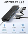USB-хаб Ugreen CM219 25851 подключение по USB-A, 4 x USB-A, корпус пластик
