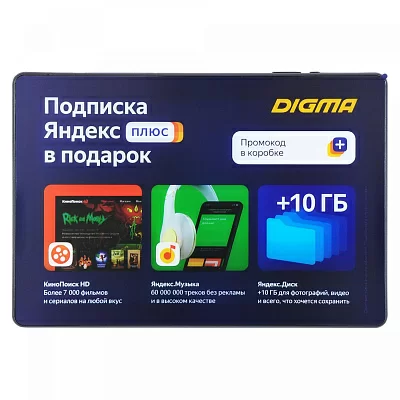 Планшет Digma Optima 10 X702 4G SC9863 (1.6) 8C/RAM3Gb/ROM32Gb 10.1" IPS 1280x800/3G/4G/Android 10.0/черный/2Mpix/2Mpix/BT/GPS/WiFi/Touch/microSD 128Gb/5000mAh
