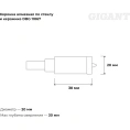 Коронка алмазная по стеклу и керамике (20 мм; 30 мм) Gigant DBG 11067