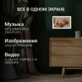 Цифровая фоторамка Digma PF-1155,  11", белый [pf1155w]