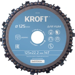 Диск пильный цепной для УШМ KROFT 125 мм 594228