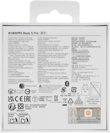 Наушники Xiaomi Buds 5 Pro WiFi-Black, Bluetooth/Wi-Fi, внутриканальные, черный [bhr9647gl]