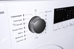 Стиральная машина Hansa WHN8141BSD2 класс: A+++ загр.фронтальная макс.:8кг белый инвертер