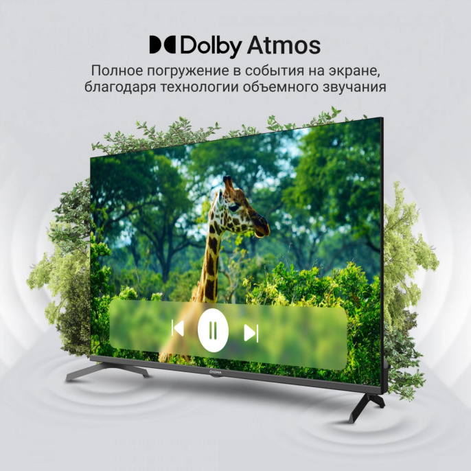 Телевизор QLED Digma 43" DM-LED43UQB31 Google TV Frameless Metal черный/черный 4K Ultra HD 60Hz MEMC DVB-T DVB-T2 DVB-C DVB-S DVB-S2 USB WiFi Smart TV