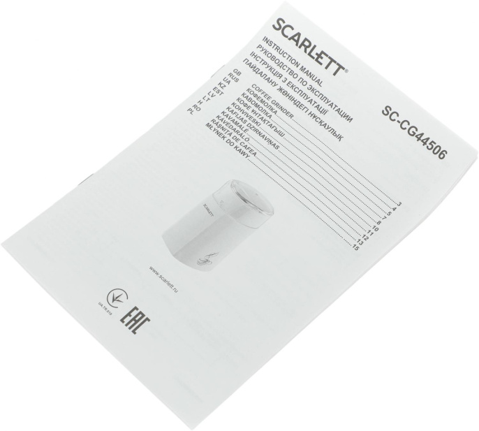 Кофемолка Scarlett SC-CG44506,  белый