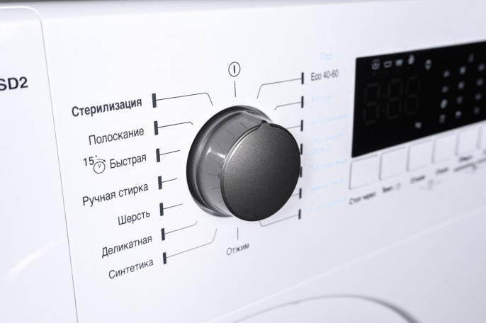 Стиральная машина Hansa WHN8141BSD2 класс: A+++ загр.фронтальная макс.:8кг белый инвертер