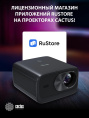 Проектор Cactus CS-X1.B LCD 17600Lm LS 1100Lm ANSI 4096x2160 4300:1 ресурс лампы:50000часов 2xUSB typeA 2xHDMI 3кг