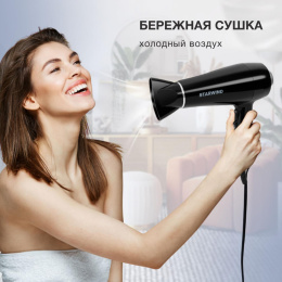 Фен StarWind SHD 7080, 2000Вт, черный и хром