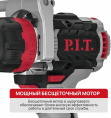 Дрель ударная P.I.T. PSB20H-13C/2 X-DRIVER патрон:быстрозажимной реверс PSB20H-13C/2