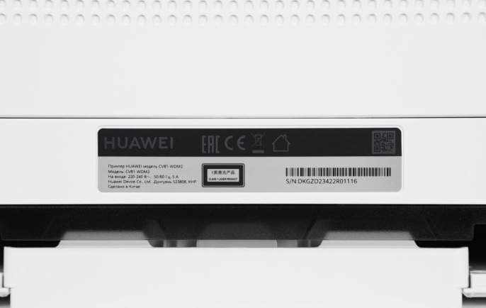 МФУ лазерный Huawei PixLab CV81-WDM2 A4 Duplex Net WiFi белый/черный