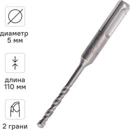 Бур (5х160 мм; SDS+) RAGE by VIRA 560516