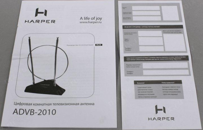 Антенна телевизионная Harper ADVB-2010 7дБ пассивная черный каб.:1.35м