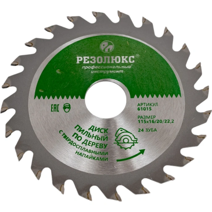 Пила дисковая по дереву с твердосплавными пластинами 115x22.2-20-16 мм, 24Т Резолюкс 61015