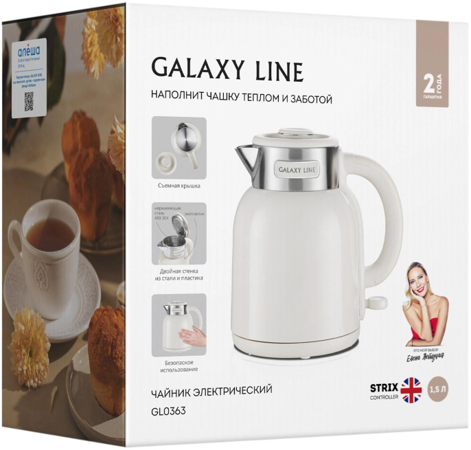 Чайник электрический Galaxy Line GL 0363 1.5л. 1800Вт бежевый корпус: нерж.сталь/пластик 7010103637