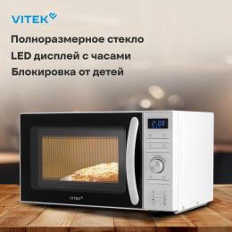 Микроволновая печь Vitek VT-MW0320, 700Вт, 20л, белый