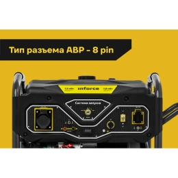 Бензиновый генератор 7,5 кВт; эл.стартер; ATS, колёса и ручки Inforce GL 7500 04-03-17