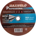 Круг отрезной для металла  PROFESSIONAL (230х2 мм) MAXWELD KRPR2302