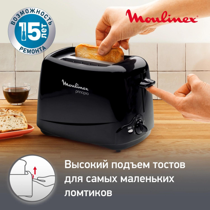 Тостер MOULINEX TT1102,  черный [1500578228]