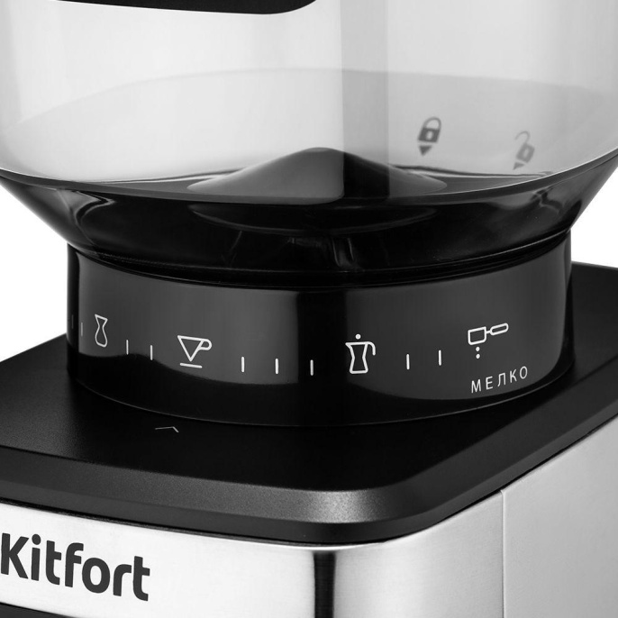 Кофемолка KitFort КТ-790,  нержавеющая сталь