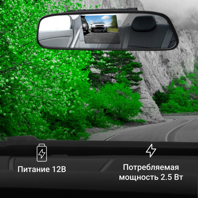 Зеркало заднего вида с монитором DIGMA DCM-434